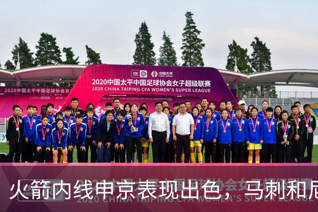 火箭内线申京表现出色，马刺和尼克斯未能发挥水平